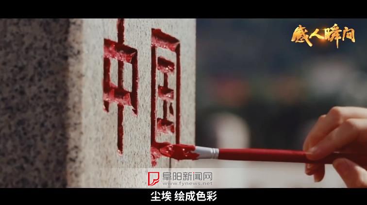 “五一”国际劳动节、“五四”青年节主题“感人瞬间”微视频——《微光星海》