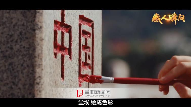 “五一”国际劳动节、“五四”青年节主题“感人瞬间”微视频——《微光星海》