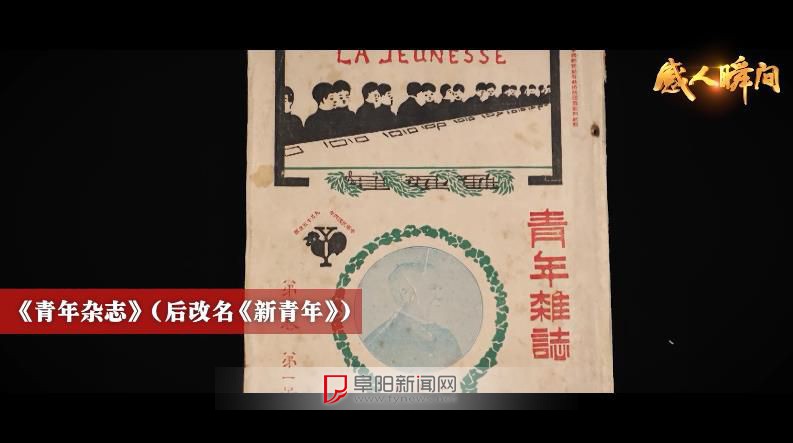 “红色宝藏”里的时光答卷