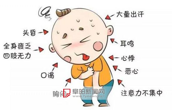高温天里 一不小心就会中暑