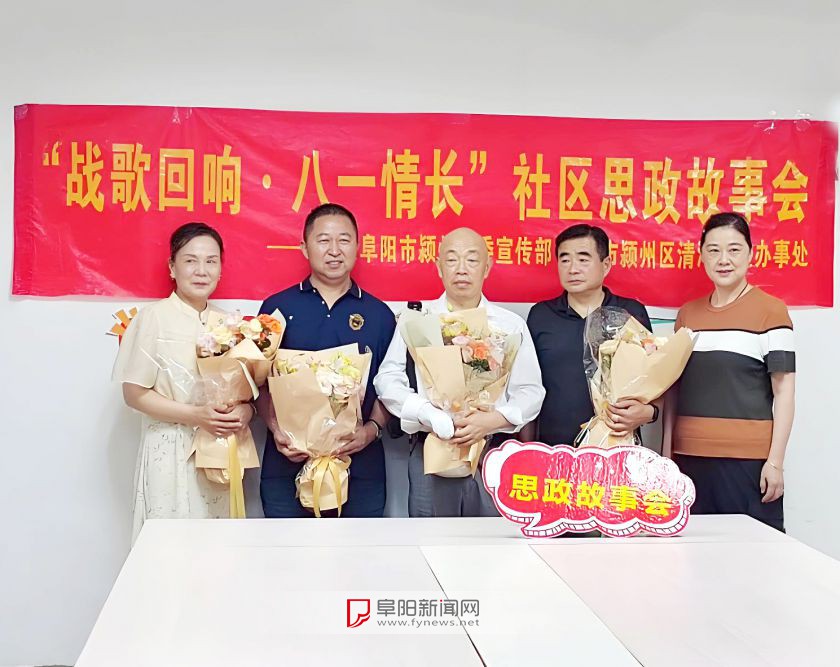 八一建军节来临之际，听老兵讲述血与火的经历