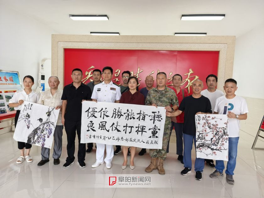 书画进军营 翰墨抒豪情